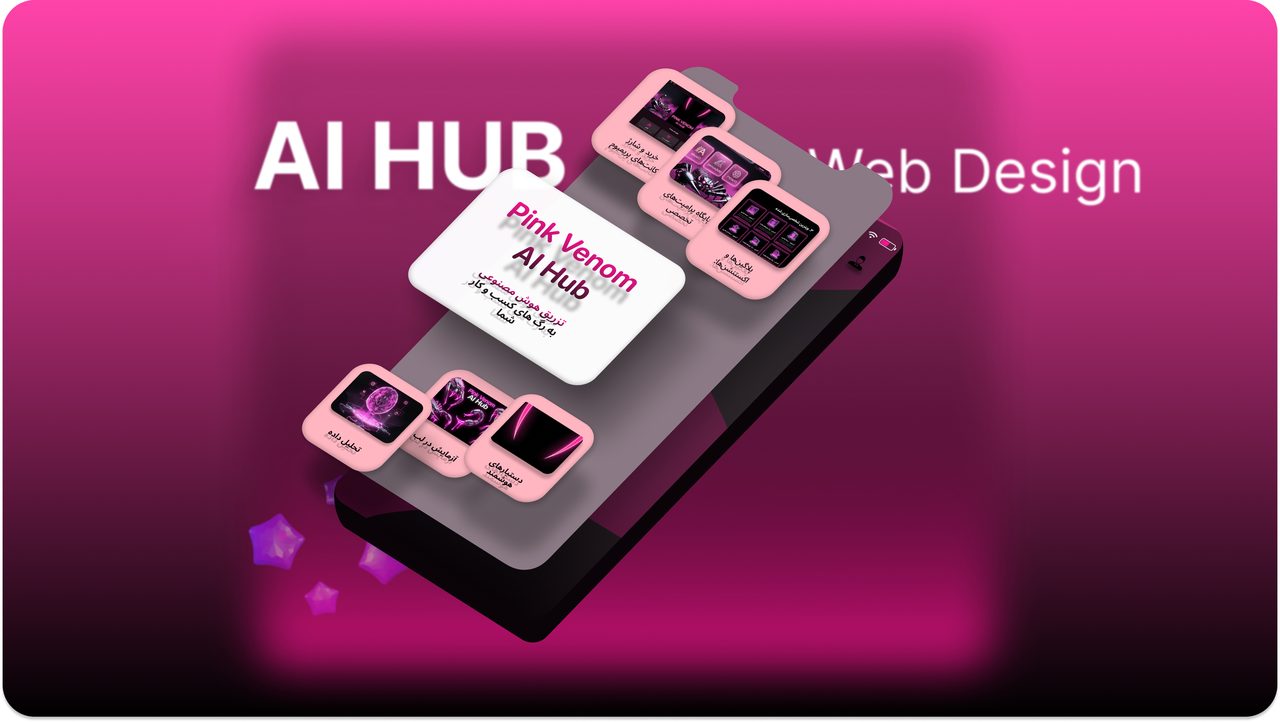Pink Venom AI Hub — mobile app screens for an AI tools hub with a pink and black identity